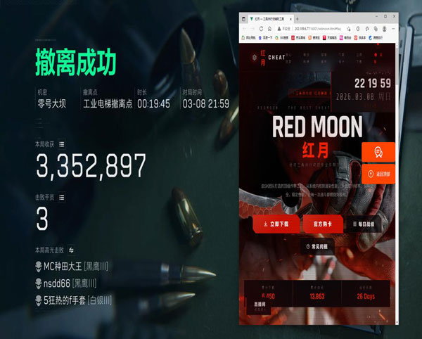 灵笼三角洲辅助推荐软件效果